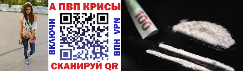 хочу   Кемерово  A-PVP крисы CK 