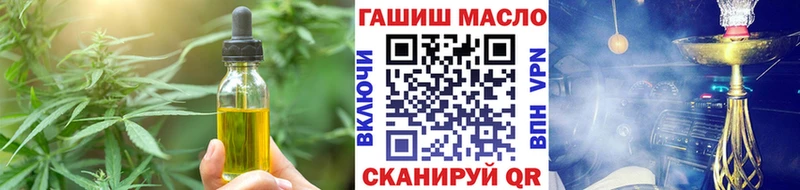 купить наркоту  Кемерово  Canna-Cookies марихуана 