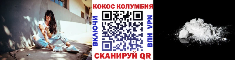 Cocaine 97%  цены наркотик  Кемерово 