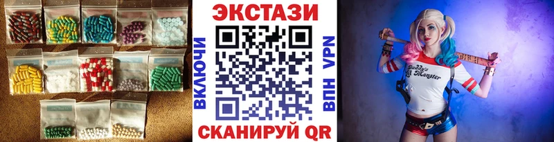 ЭКСТАЗИ таблы Кемерово