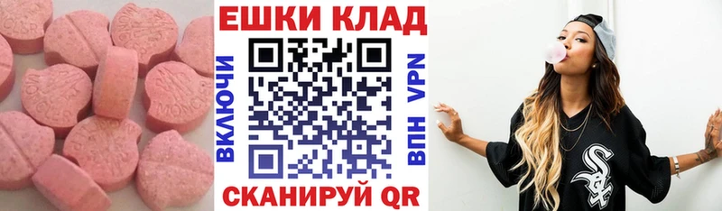 наркошоп  Кемерово  ЭКСТАЗИ 99% 