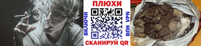 Гашиш Cannabis  где продают наркотики  Кемерово 