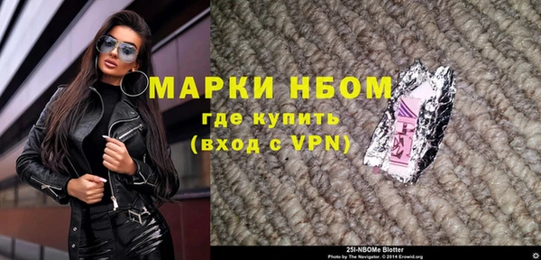 кристаллы Алексин