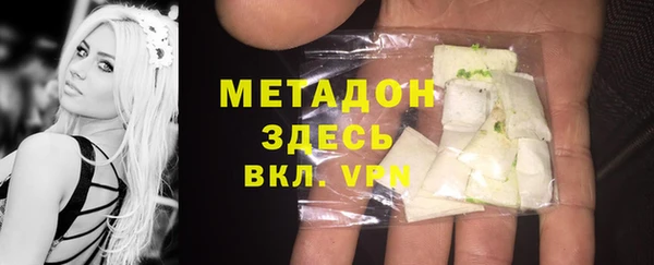 кристаллы Алексин