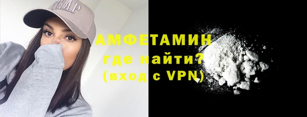 мескалин Алексеевка