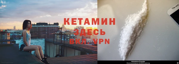 кристаллы Алексин
