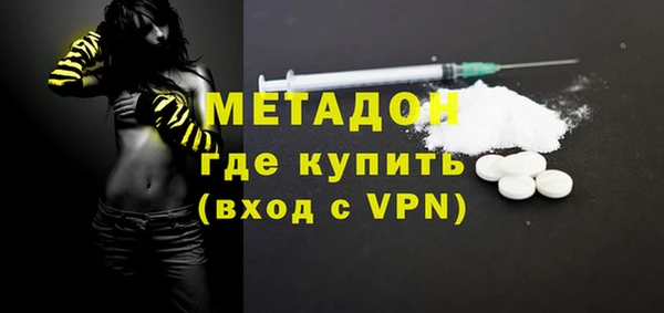 мескалин Алексеевка