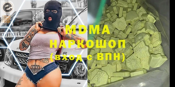 кристаллы Алексин