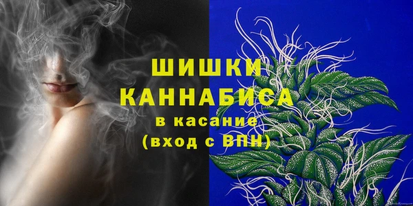 мескалин Алексеевка