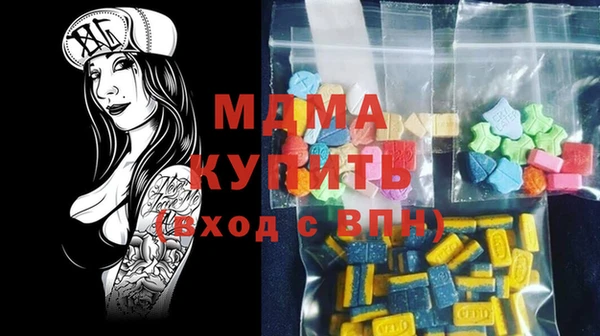 кристаллы Алексин