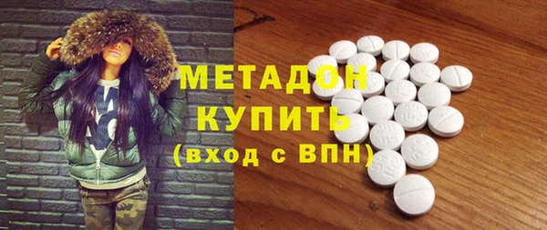 мескалин Алексеевка