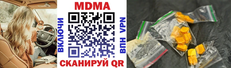 наркота  mega ссылки  МДМА VHQ  Кемерово 