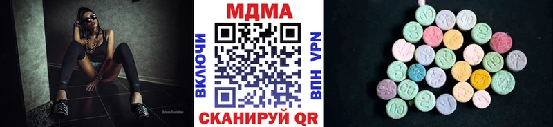 MDMA Molly Кемерово