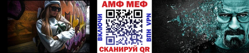 МЕТАМФЕТАМИН винт  блэк спрут ТОР  Кемерово 