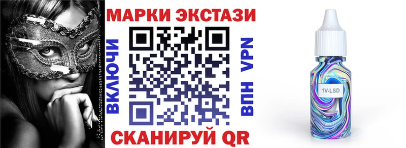 Наркотические марки 1,8мг  гидра ССЫЛКА  Кемерово  где купить наркоту 