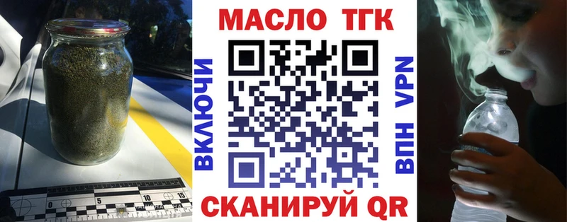 Дистиллят ТГК концентрат  Кемерово 